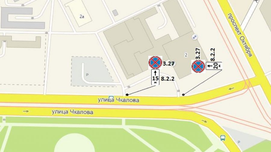 В Ярославле запретят парковку на улице Чкалова