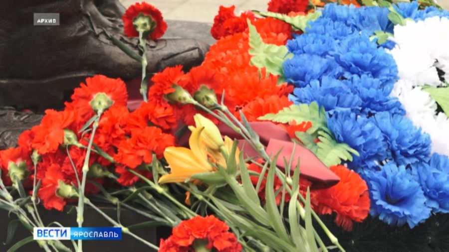 В Ярославле почтили память погибших при исполнении воинского и служебного долга