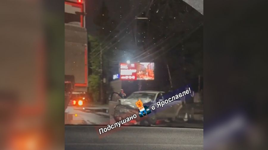 Тройное ДТП в Ярославле: есть пострадавшие