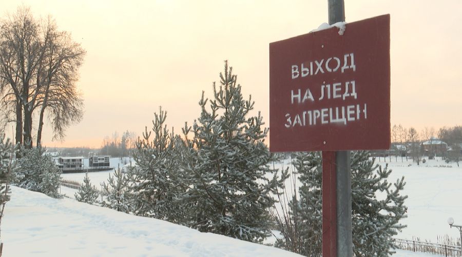 В Ростовском округе вводят запрет выхода на лед