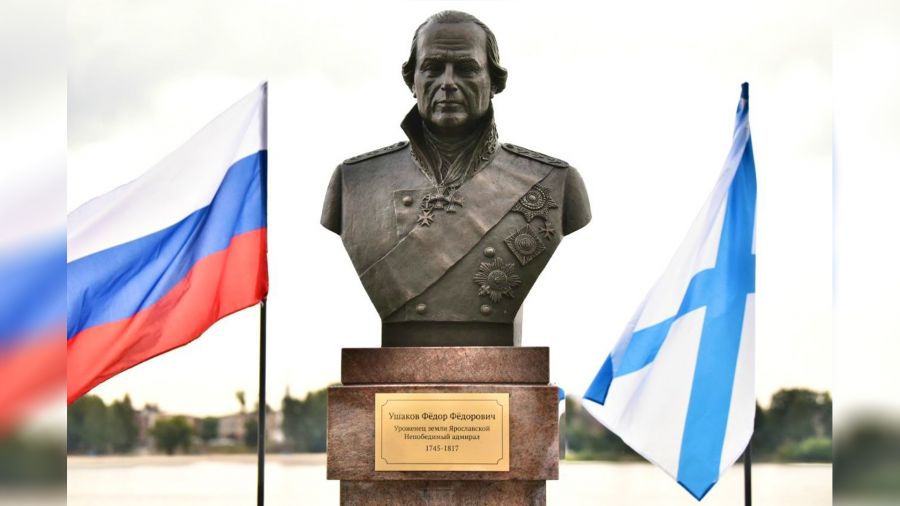 В Ярославле прошло торжественное открытие бюста адмирала Федора Ушакова