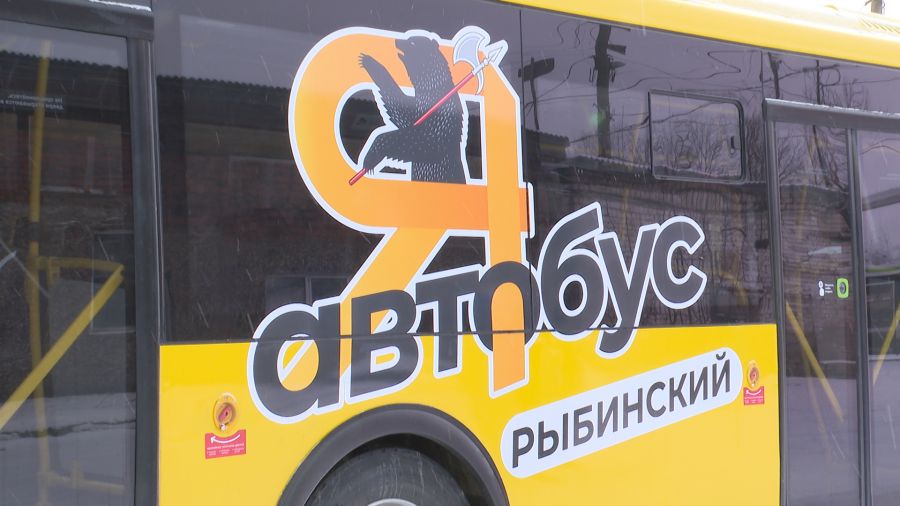 В Рыбинске до 2 часов ночи продлили время работы автобусов