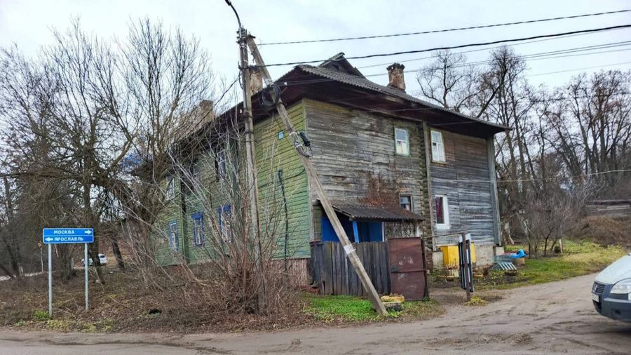 Суд сократил срок расселения аварийного дома на улице Московской в Переславле