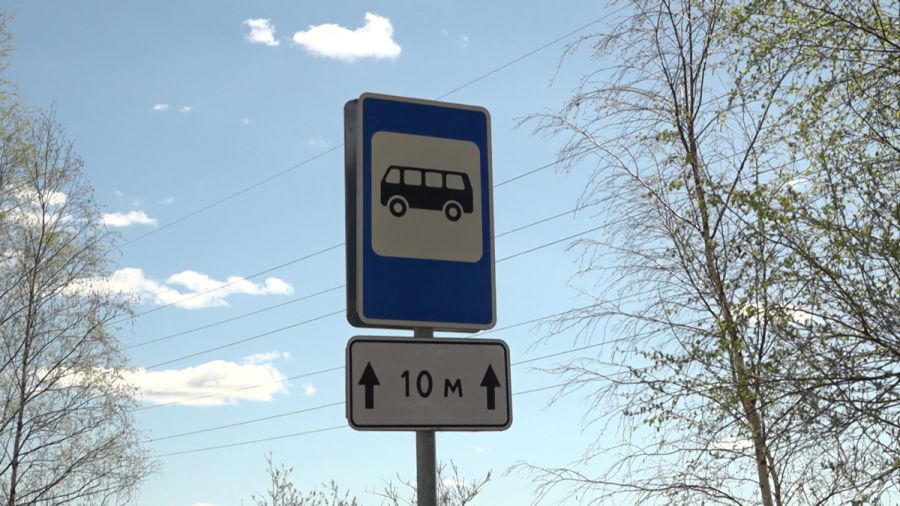 В Ярославле появятся новые остановки за 7,6 миллионов рублей