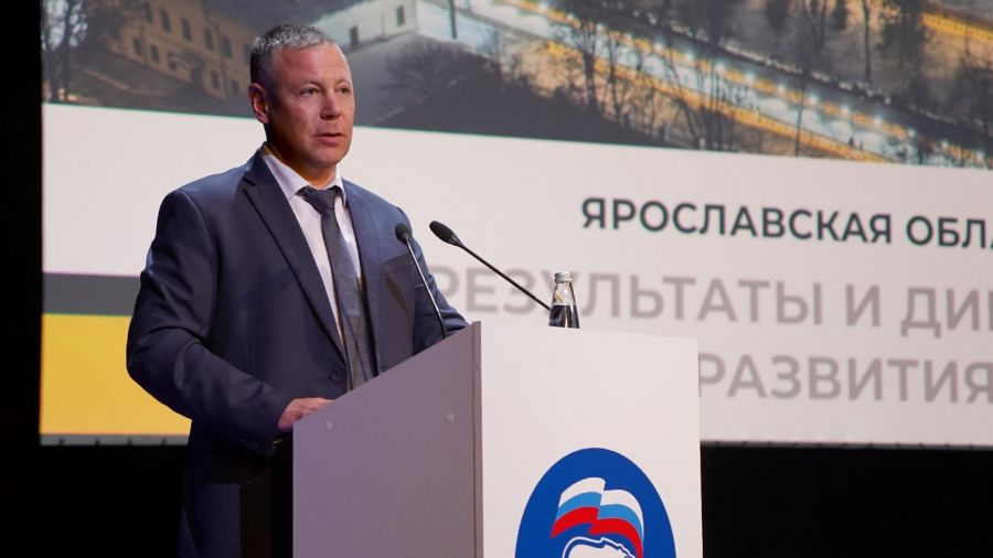 Михаил Евраев принял участие в региональном форуме &laquo;Единой России&raquo; &laquo;Есть результат&raquo;