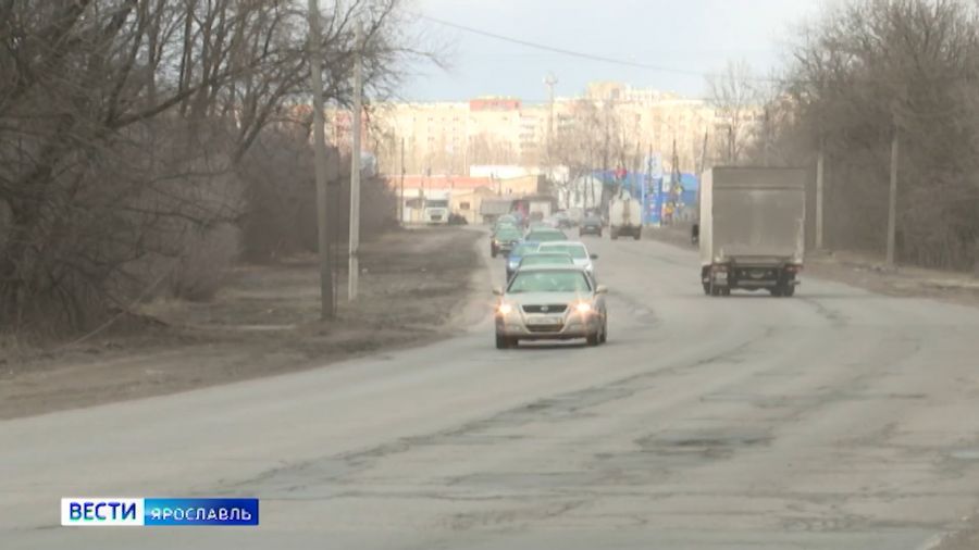 В Ярославле ищут подрядчика для обустройства тротуара на Мышкинском проезде