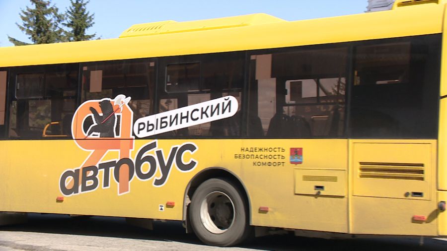 На межмуниципальных маршрутах Рыбинска появятся новые остановки