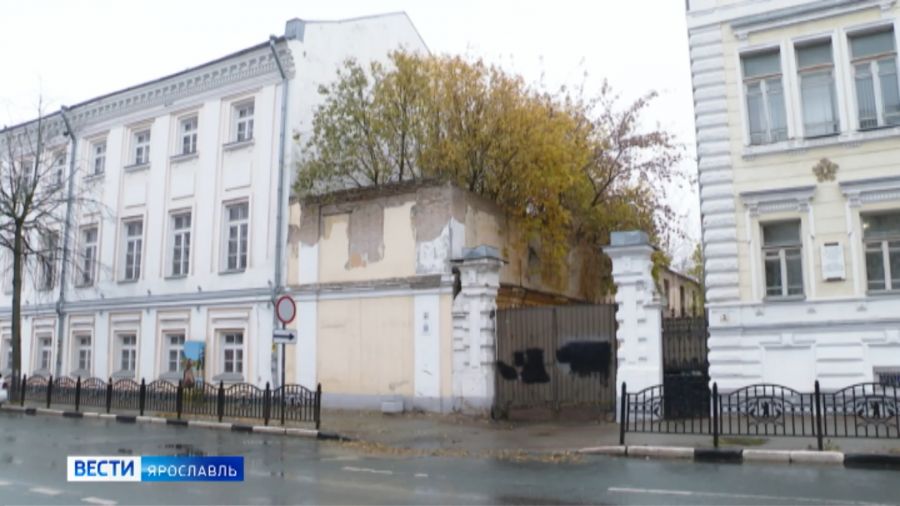 Памятник культуры в центре Ярославля продают за 12,7 миллионов рублей