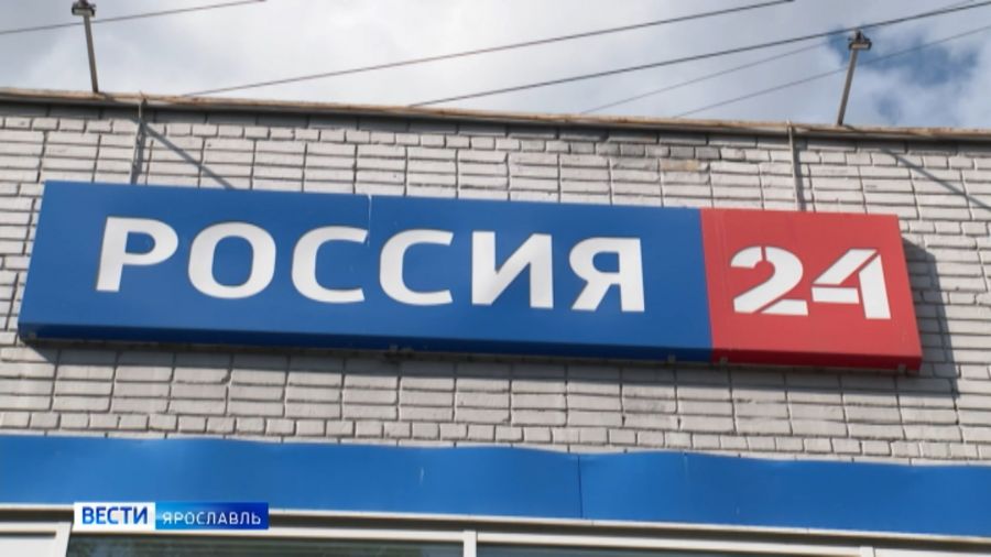 Информационный канал "Россия 24" отмечает 20-летие