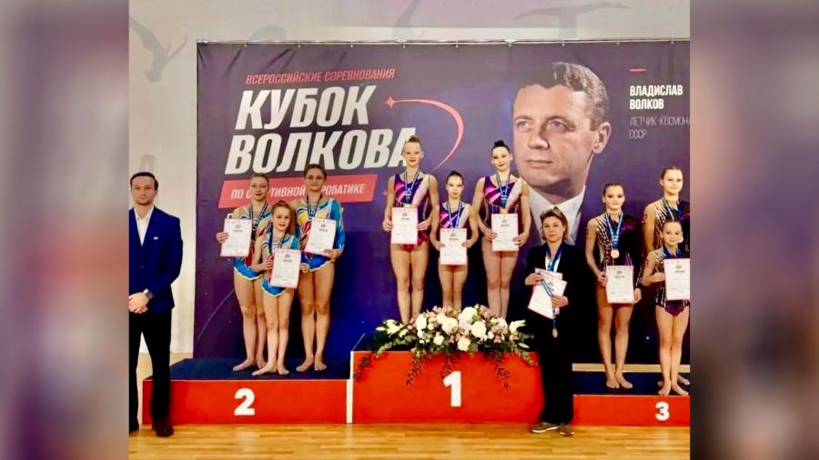 Юные ярославские акробатки завоевали две золотые медали на &laquo;Кубке Волкова&raquo;