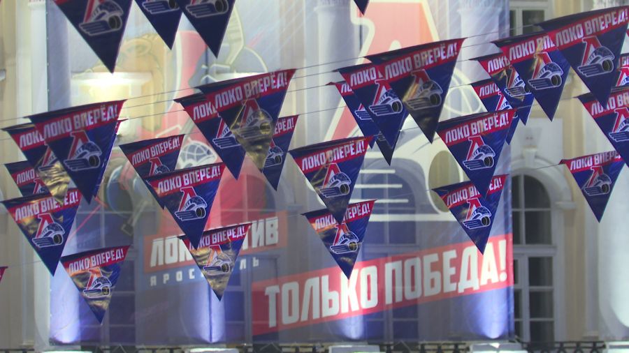 В Ярославской области начали выбирать улицу в честь &laquo;Локомотива&raquo;