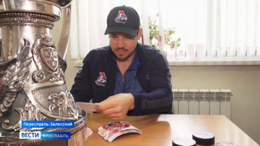 Бывший игрок ярославского "Локомотива" Богдан Киселевич завершает хоккейную карьеру