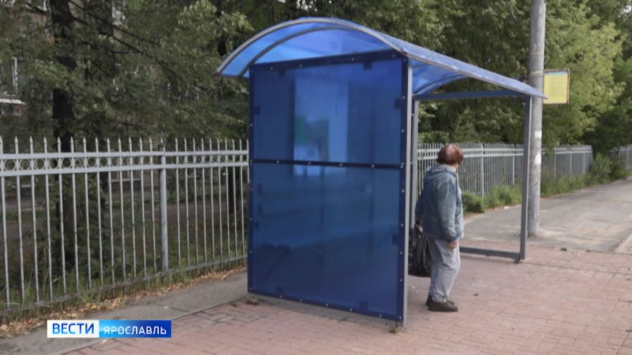 На улице Гагарина в Ярославле установили остановочный комплекс