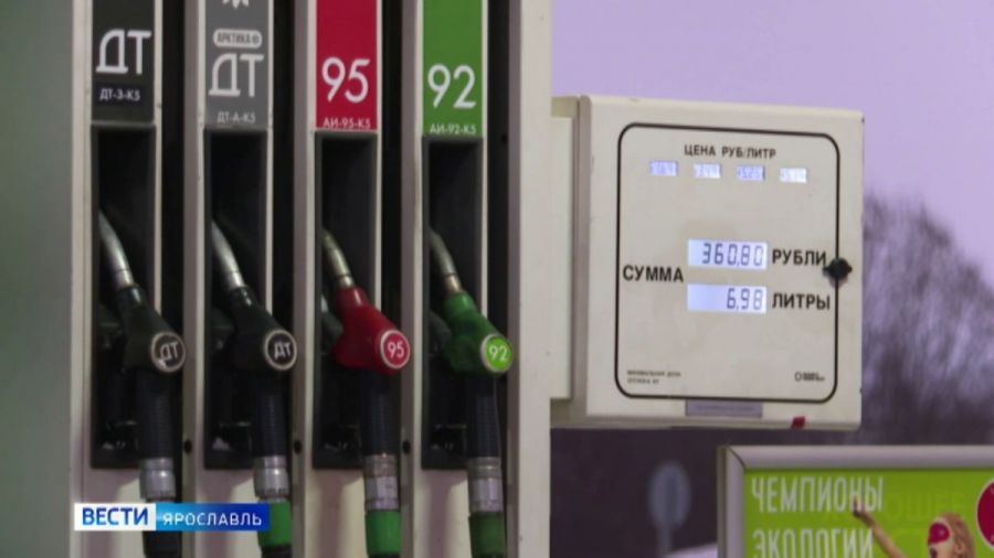 Оператор автозаправки помогла предотвратить теракт в Ярославской области