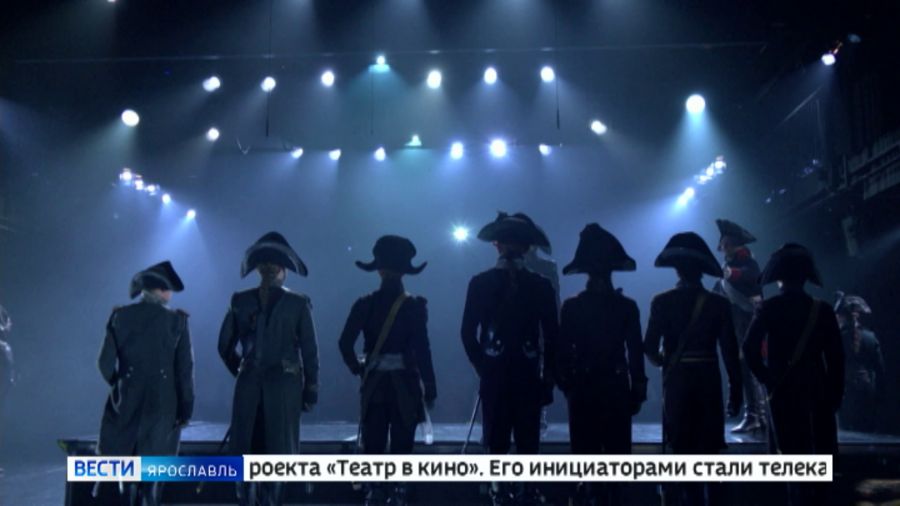 Ярославцам представят киноверсию исторического спектакля об императоре Павле I