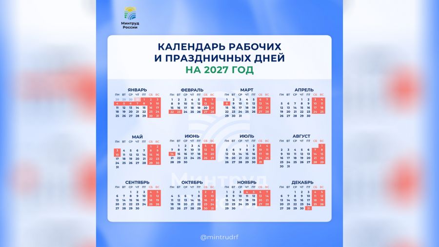Ярославцы будут отмечать предстоящий Новый год 11 дней