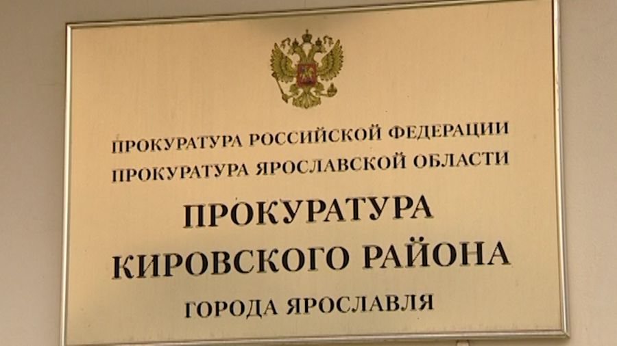 Ярославна через суд взыскала полмиллиона рублей за падение на обледенелом тротуаре