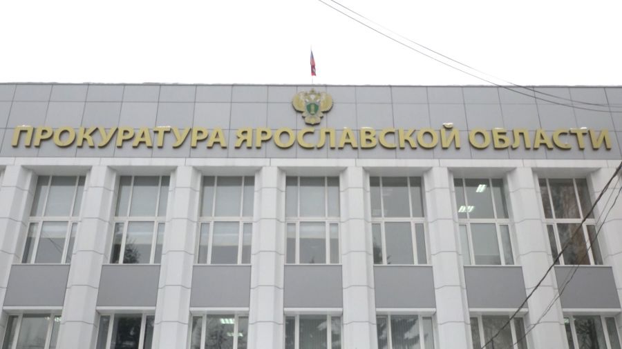 Прокуратура организовала проверку по факту драки подростков в одном из ярославских ТЦ