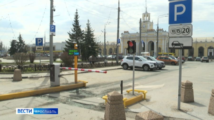 Платная парковка у "Ярославля - Главного" откроется 1 мая