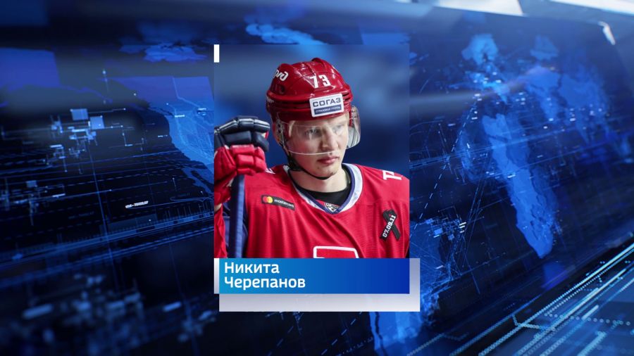 Сегодня ярославский &laquo;Локомотив&raquo; будет играть против &laquo;Лады&raquo; без Никиты Черепанова