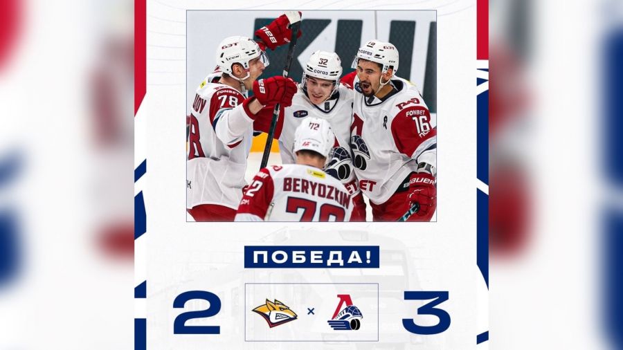 Главный тренер ярославского &laquo;Локомотива&raquo; прокомментировал первую победу команды
