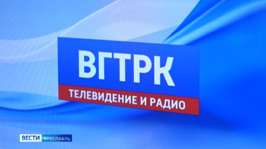 ВГТРК исполнилось 36 лет со дня основания