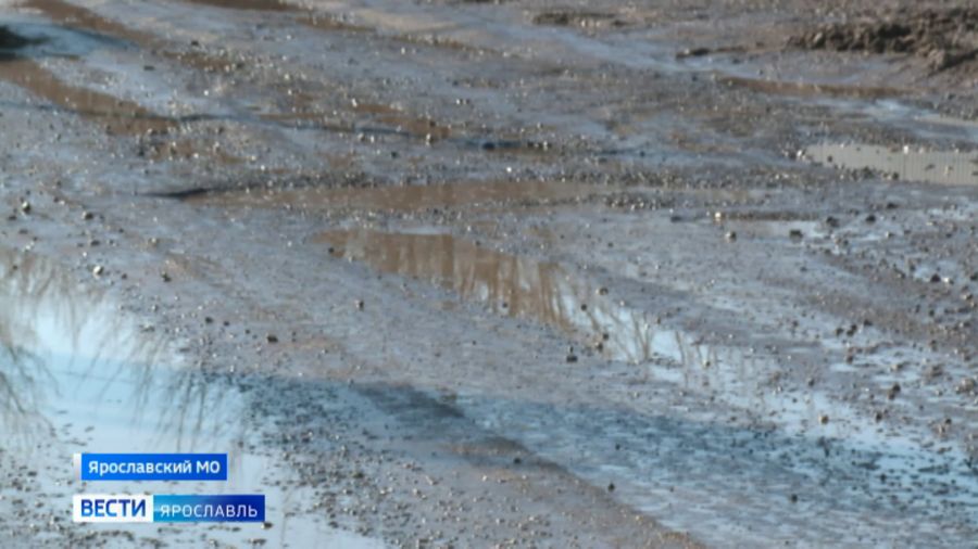 Дорогу в Красном Бору под Ярославлем ждет капремонт